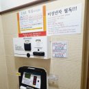 페르가모 비대면 호텔 이미지