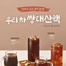 제일다방 이미지