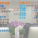 든든하지항외과의원 이미지