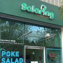 샐러링 성수본점 이미지