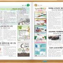 (주)허브패밀리 네이버블로그