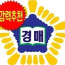 금산군(다복교) 네이버블로그