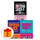보타니스타 | 블라블라 : 근황! 보다! 밀프랩! 솥밥!