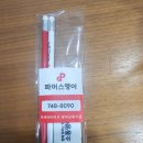 파머스영어학원 이미지