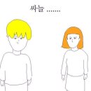 [어린이집 / 평가제] 6월 어린이집 평가제 후기 (+ 평가제 면담 질문)