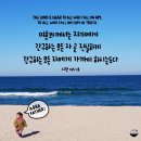 오늘 이미지