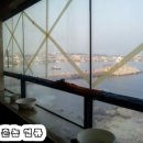 호미곶해수탕 이미지