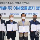 한국체육산업개발주 이미지