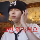 에스엠상사 | 아이돌오빠들만 쳐다보다가 반년이 흘렀네요