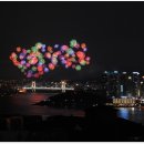 대한수지 이미지