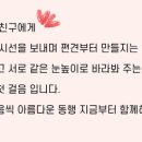 민락초등학교 이미지