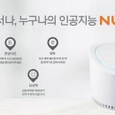 미니텔레콤 IT동아