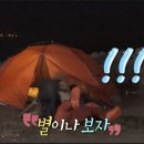 괴강국민여가캠핑장