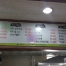 할매닭집 이미지