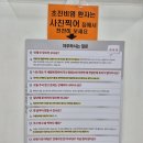 봄씨피부과의원 | [서울 | 명동] 비염인들의 성지 한피부과 방문 후기