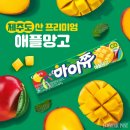 애플망고 이미지