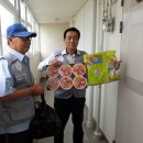 온천1동-8 이미지