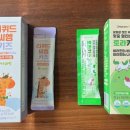 우리아이 영양제 ‘토라키즈'와 '리퀴드씨엠' 조합 후기