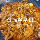 지에스25 동아대 기숙사점 | 유명한 벚꽃명소 부럽지 않은 의외의 장소 동아방송예술대학교