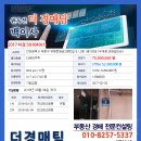 부평문화로205번길 이미지