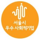 사회적기업노란들판