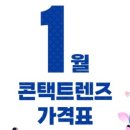 으뜸플러스(신방화점) 이미지