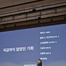 위닛 서면롯데점 | [위닛 서면롯데점] 2025 헤어살롱 트렌드 2편 / 천다휘 마스터 디렉터