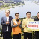 대진자원 이미지