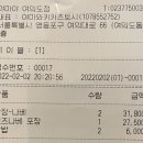 억조상회 이미지