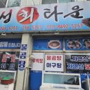 의성회타운 이미지