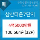 이마트 에브리데이 작전점 이미지