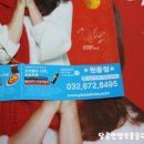 피자알볼로원종점 이미지