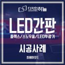 최헤어모드미용실