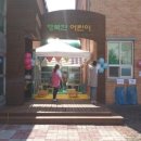 평화피노키오어린이집 이미지