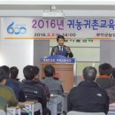 부안군농업기술센터 이미지