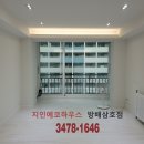 삼호건축설비 이미지