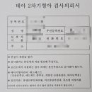 뮤즈힐여성의원 이미지
