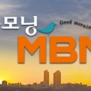 MBN TV - 2021년 1월20일(수) 일일 방송편성표 이미지