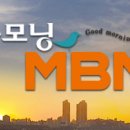 MBN TV - 2021년 1월21일(목) 일일 방송편성표 이미지