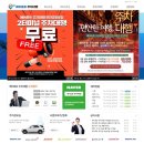 인천공항 시설관리 노동조합 | 인천공항 장기주차장 예약 발렛 무료 할인 가격