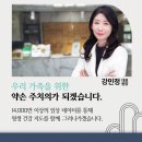 도해한의원 | 기립성 어지럼증 한방치료 핵심 3가지 수원한의원추천