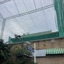 서해그린골프연습장 이미지