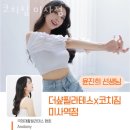 코치짐 미사점 이미지