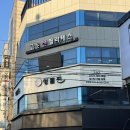멍돌핀 이미지