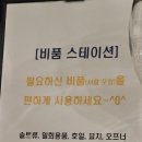 속초밤하늘펜션 이미지