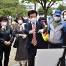 도래새미공원 이미지