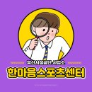 한마음스포츠센터 이미지