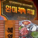 고덕맛미가