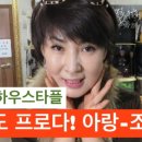 고고난타 장구 이미지