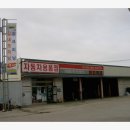 이화카프랜드 Daum카페